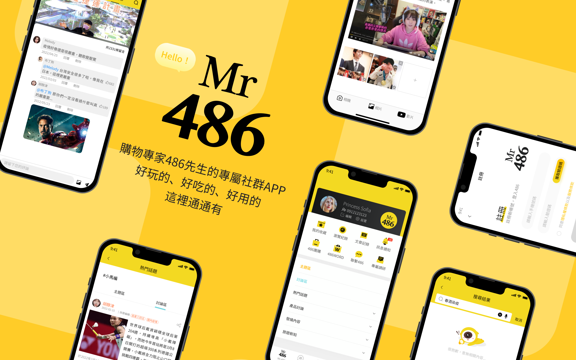 Mr486討論區